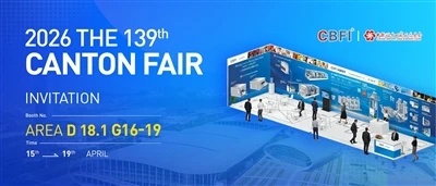 شمارش معکوس برای افتتاح نمایشگاه کانتون، CBFI (Icesource) شما را به یکصد و سی...